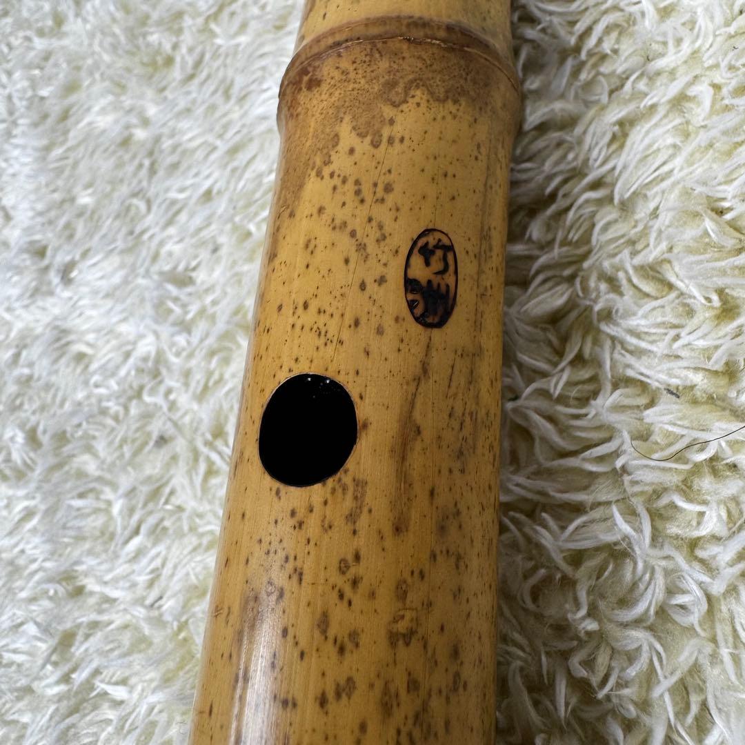 尺八　まとめ売り全4本　竹州銘3本　竹治銘1本　6孔あり　バラ売り不可