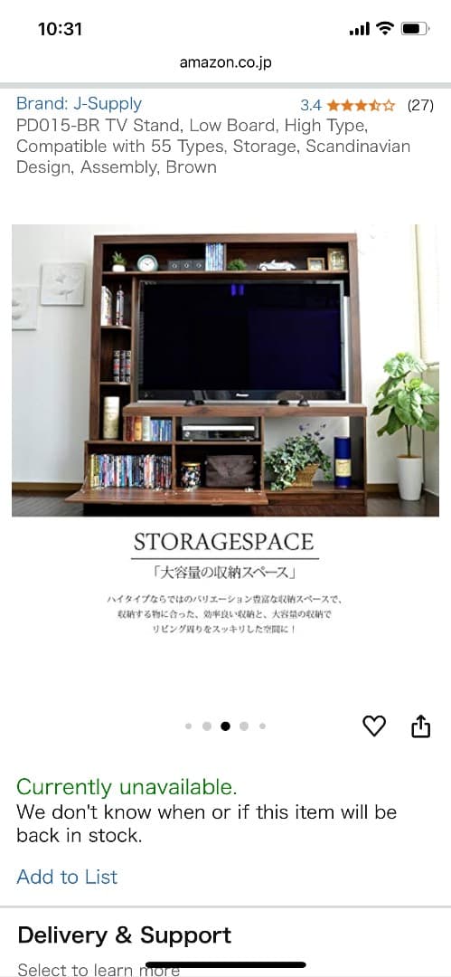 テレビ台 TV Stand