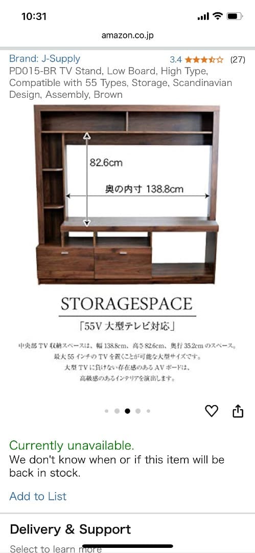 テレビ台 TV Stand