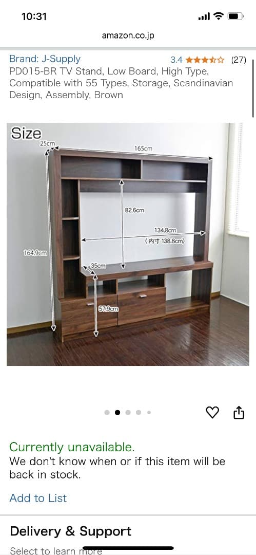 テレビ台 TV Stand