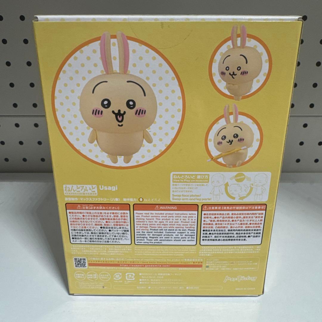新品未開封　ちいかわ　ねんどろいど　うさぎ　2169