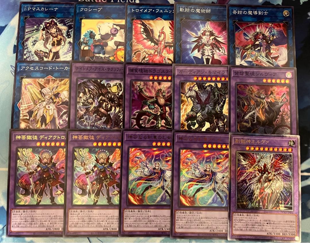 フォロワー様5%オフ　大会構築　獄神アルトメギアデッキ　①