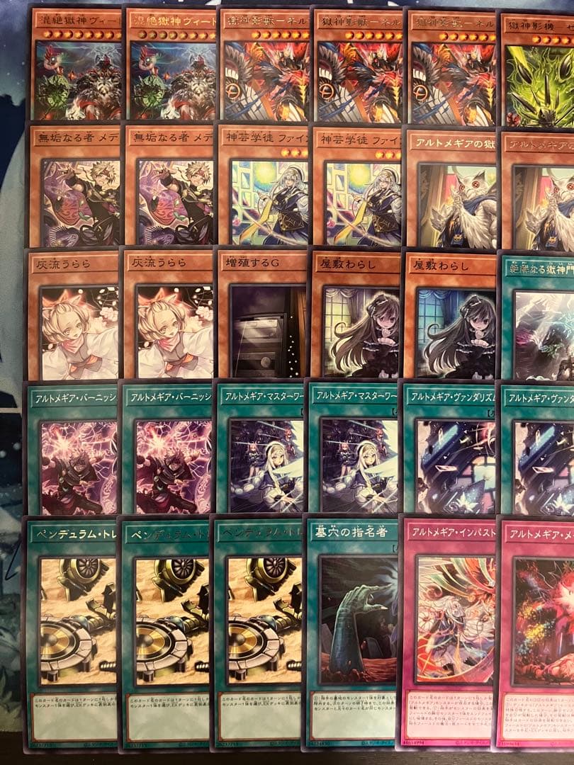 フォロワー様5%オフ　大会構築　獄神アルトメギアデッキ　①