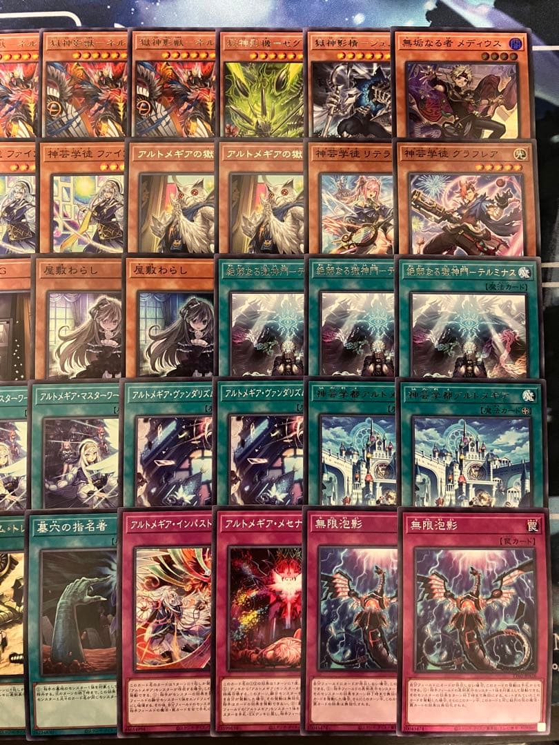 フォロワー様5%オフ　大会構築　獄神アルトメギアデッキ　①