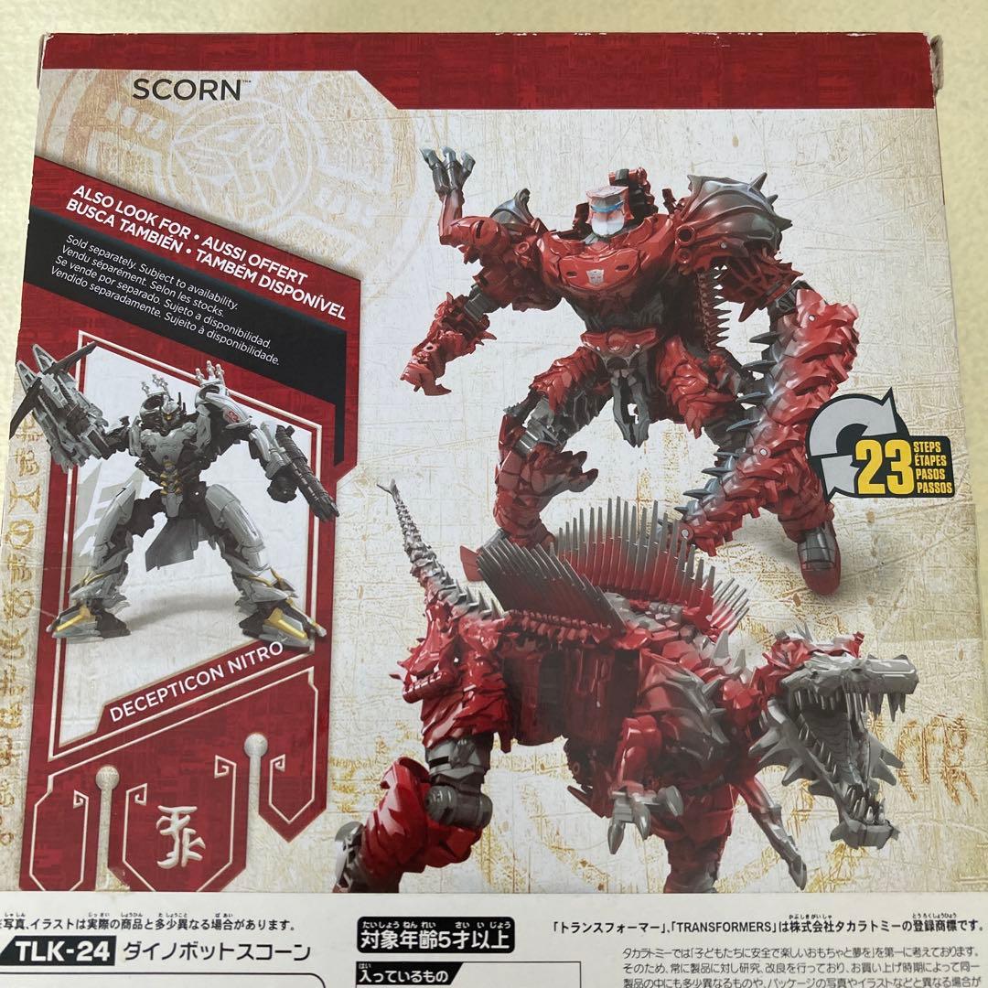 TLK-24ダイノボットスコーン　トランスフォーマー最後の騎士王　タカラトミー