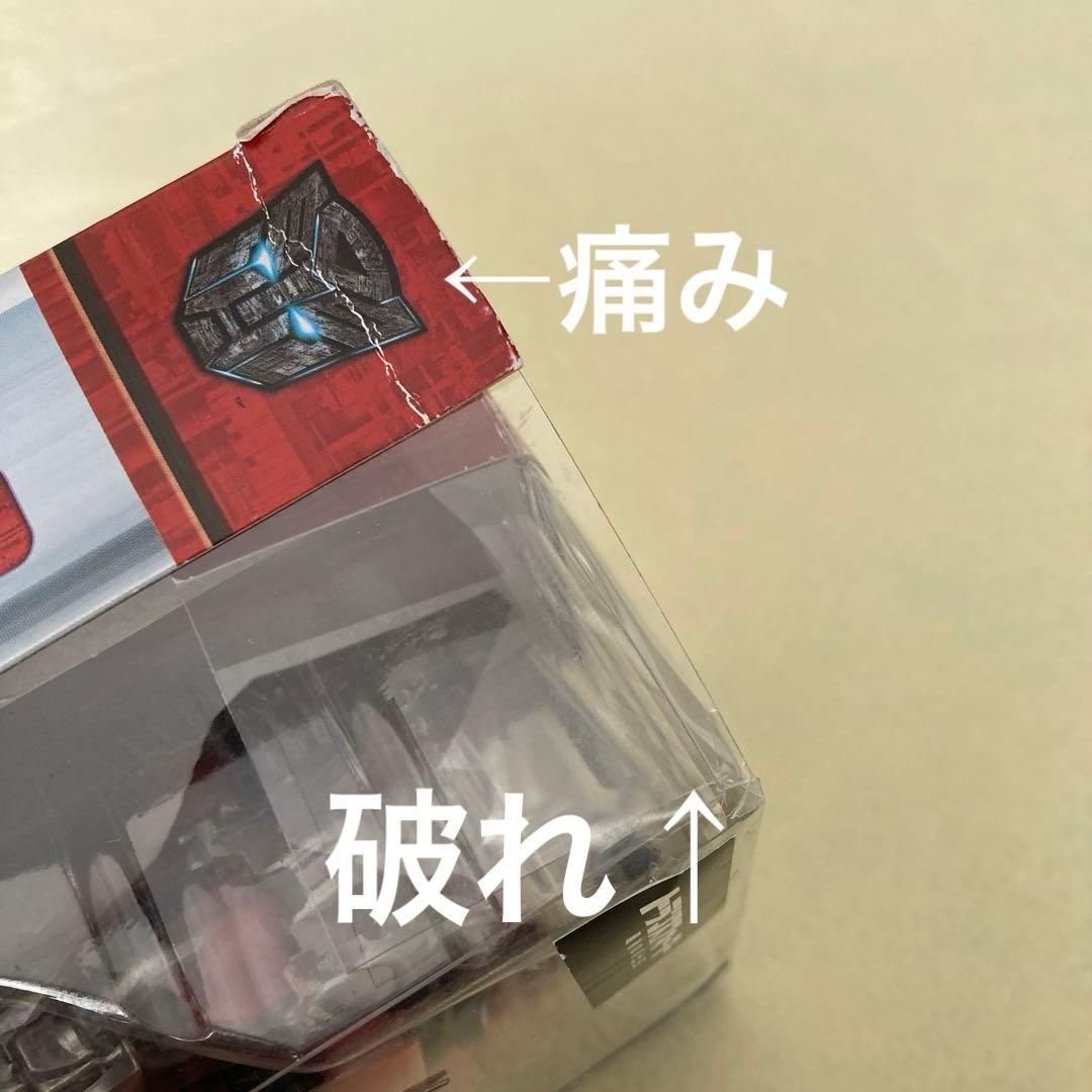 TLK-24ダイノボットスコーン　トランスフォーマー最後の騎士王　タカラトミー