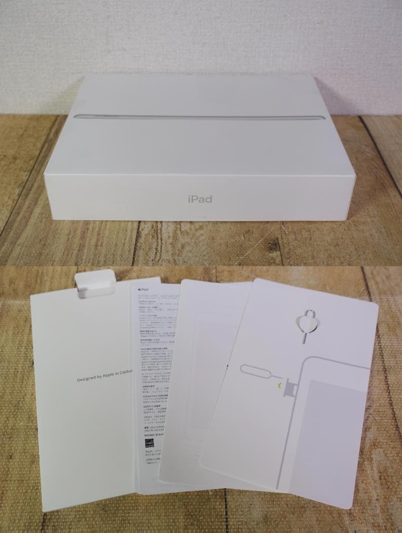 【美品】iPad 第8世代 Cellular シルバー 32GB A2429