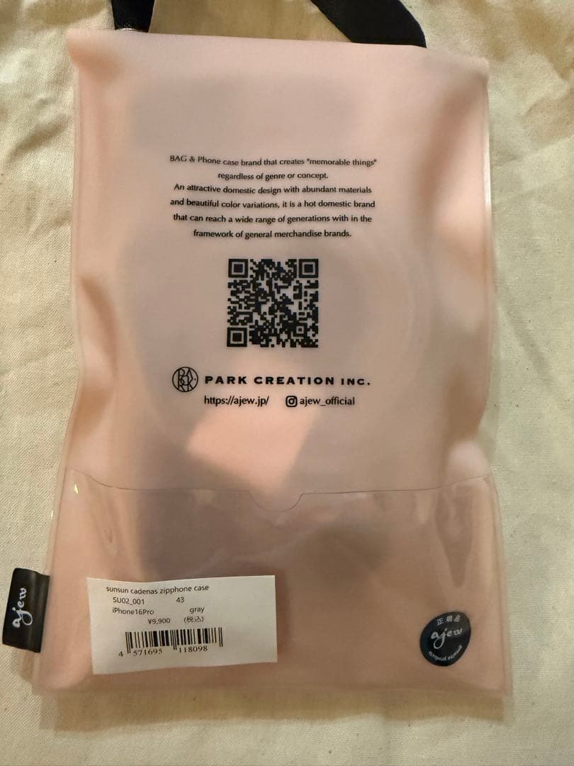新品スンスン　iPhoneケース　16pro