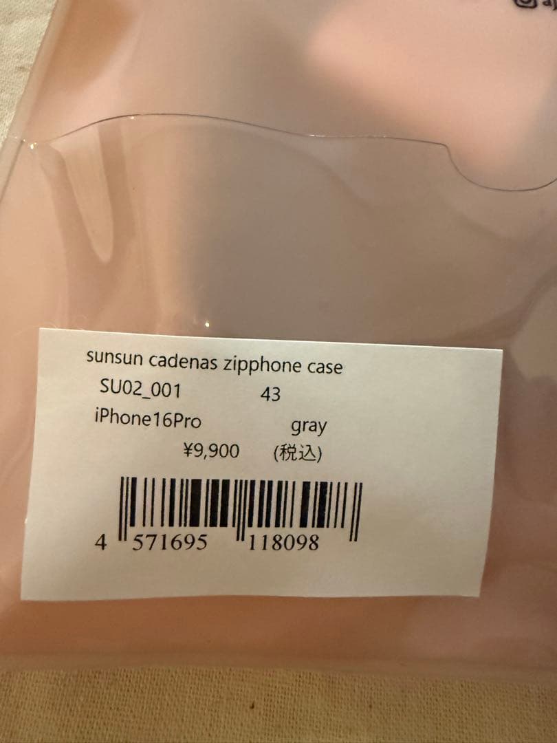 新品スンスン　iPhoneケース　16pro