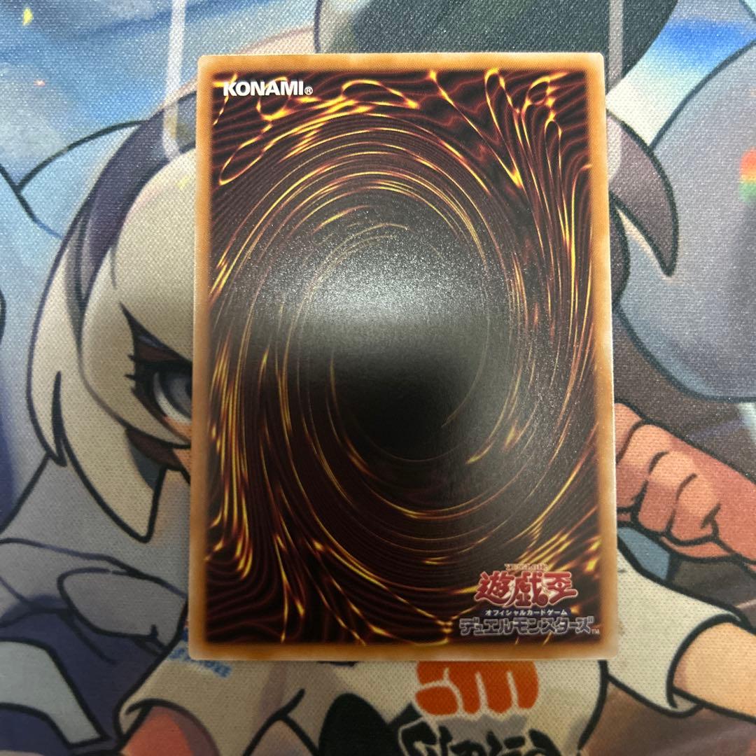 LOCH-JP003 黒魔導のカーテン　オーバーフレーム