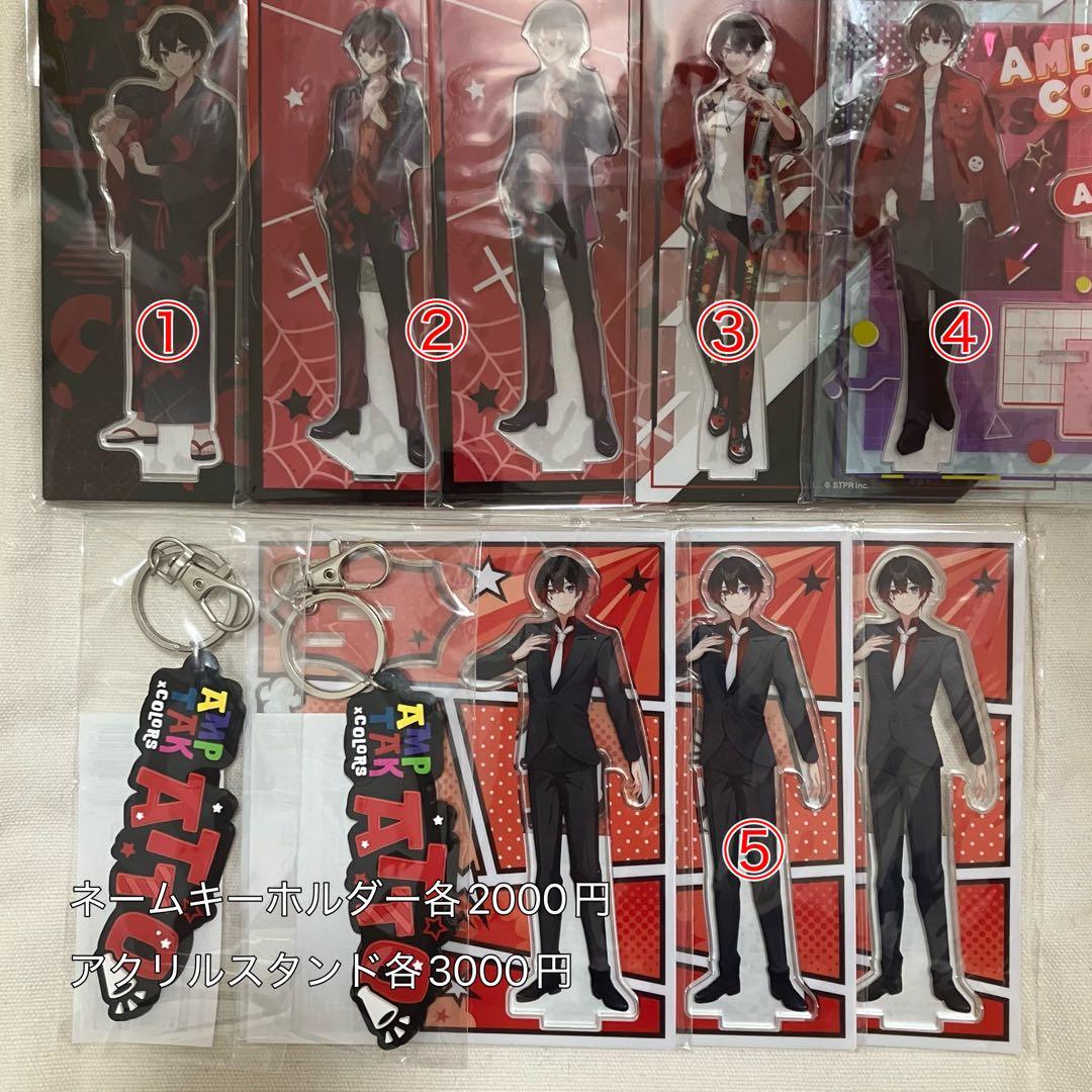 AMPTAK×COLORS あっとくん 49点まとめ売り