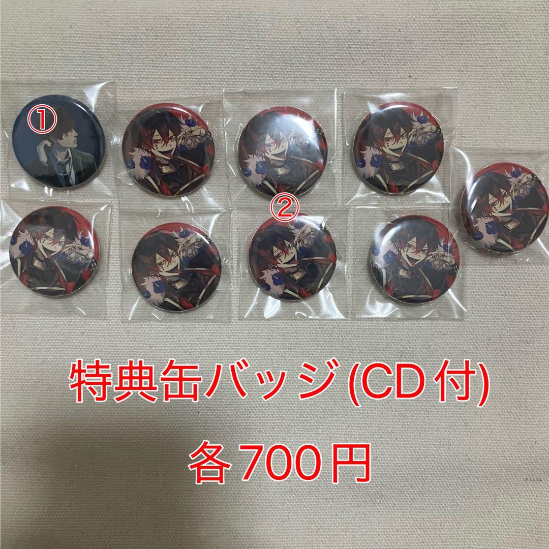 AMPTAK×COLORS あっとくん 49点まとめ売り