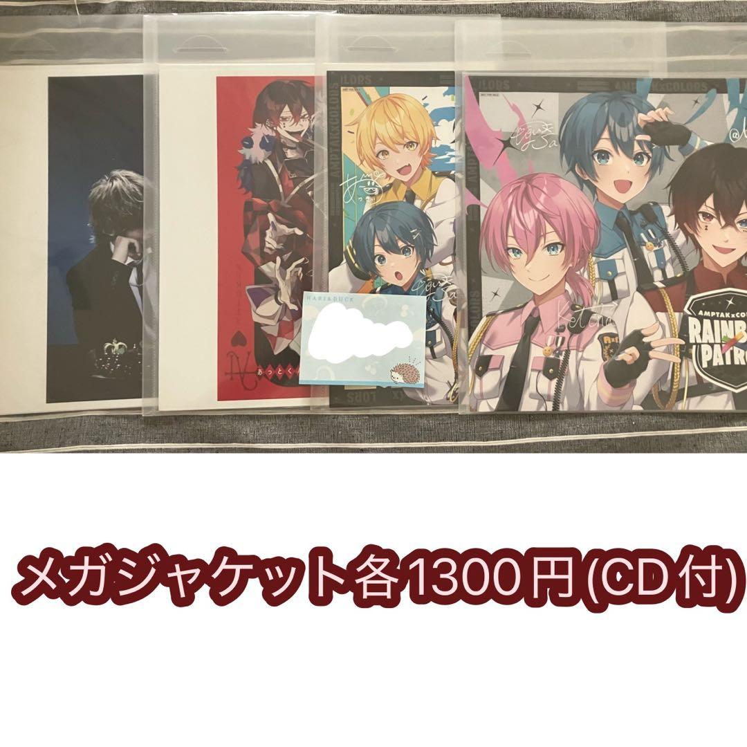 AMPTAK×COLORS あっとくん 49点まとめ売り