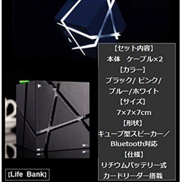 ブラックフライデーセール！ワイヤレススピーカー　神スピーカー　Bluetooth