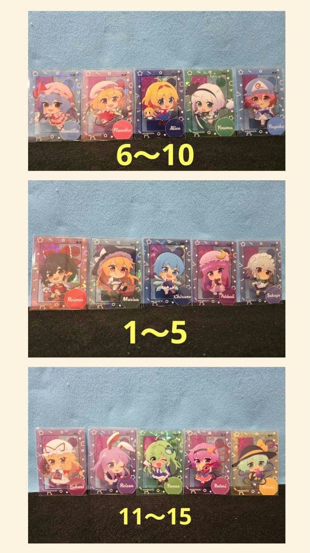 東方Project コレクションカード 　コンプリート　シークレット5枚含