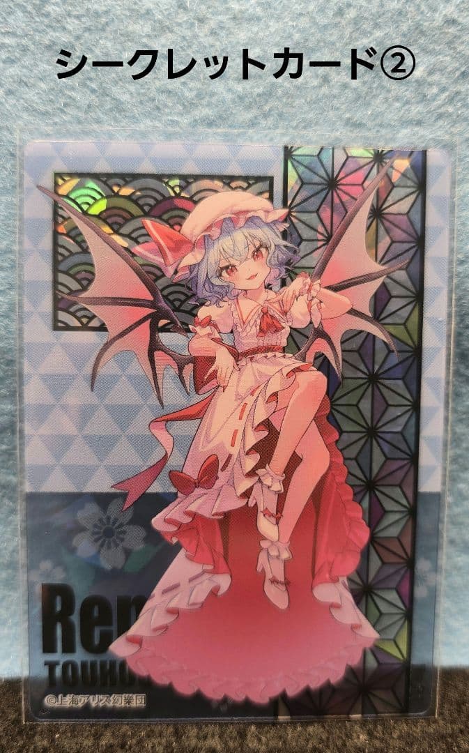 東方Project コレクションカード 　コンプリート　シークレット5枚含