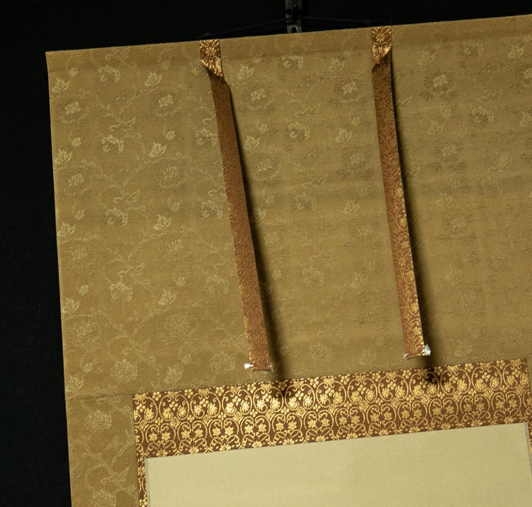 掛軸-1644　国井道成　名号本尊熊皮御影　共箱　親鸞聖人