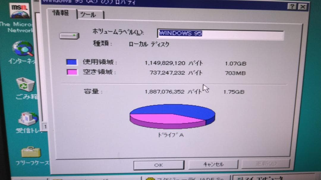 NEC PC-9821 V10 Win95 CFカードパソコン セットフルメン