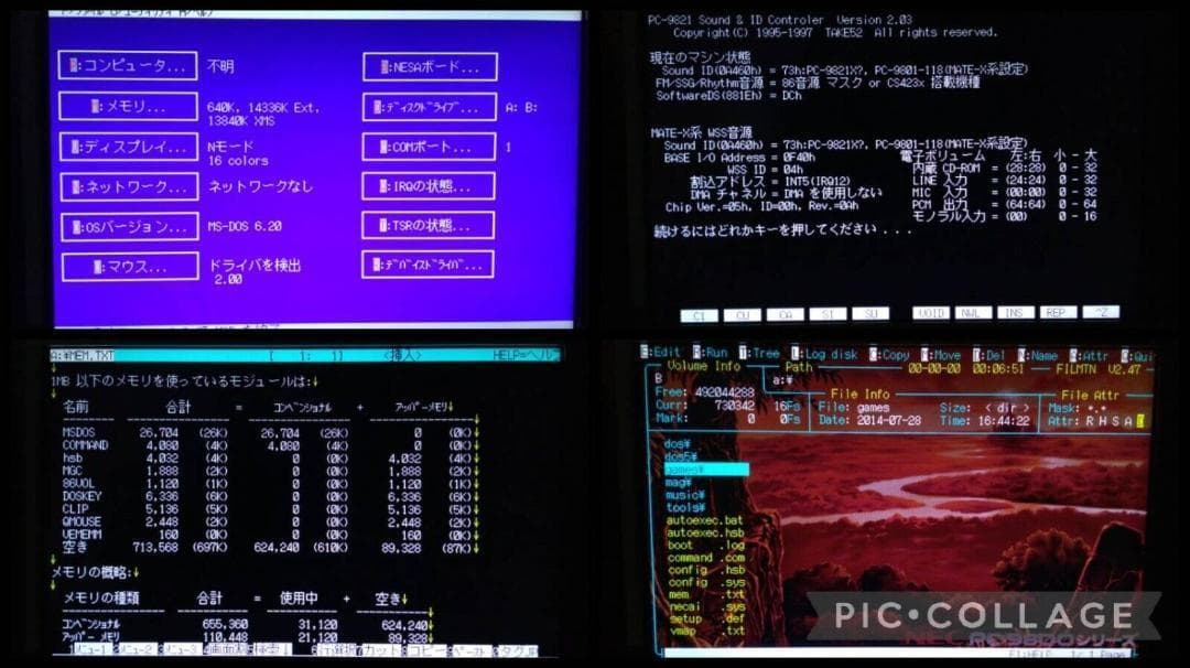 NEC PC-9821 V10 Win95 CFカードパソコン セットフルメン