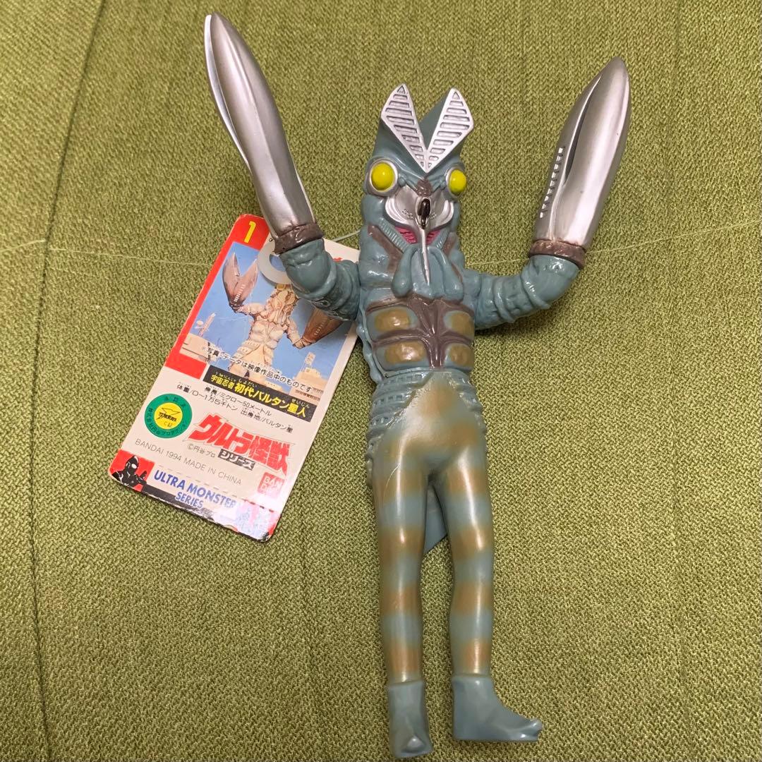 三井グリーンランド限定 ウルトラマン ソフビ 絶版