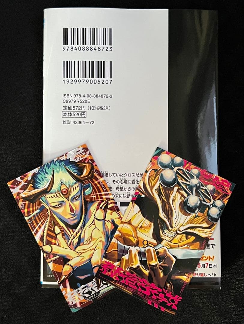 【新品•未開封】ポケモン 30周年記念 モンコレ 3匹セット 3点セット