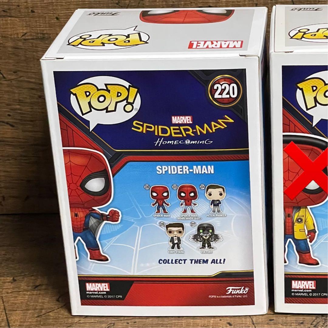 Funko pop 海外限定 スパイダーマン  ファンコ  ポップ