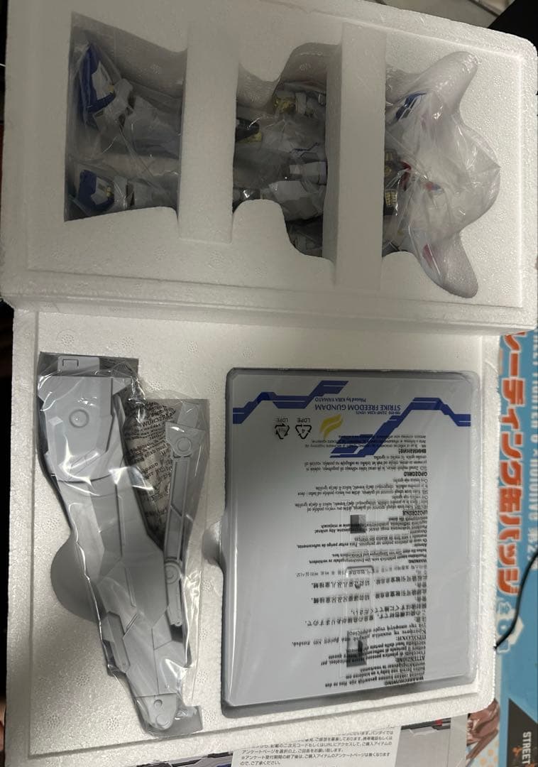 初版 メタルビルド ストライクフリーダムガンダム