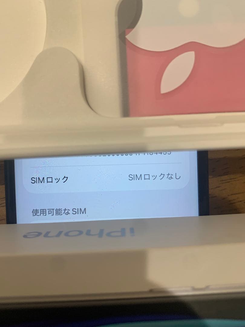 バッテリー交換済み　iphone se2 64G simロック解除済み