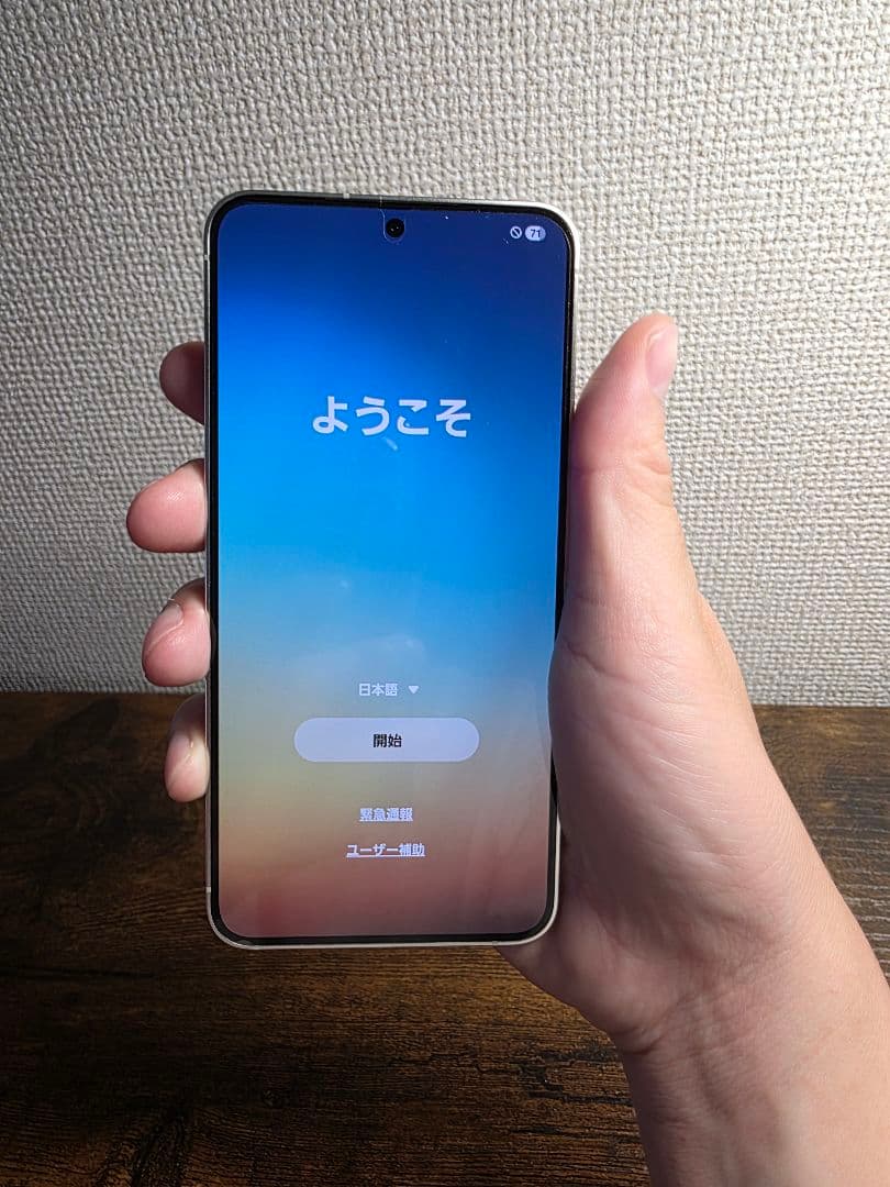 galaxys24 256GB 本体 アンバーイエロー