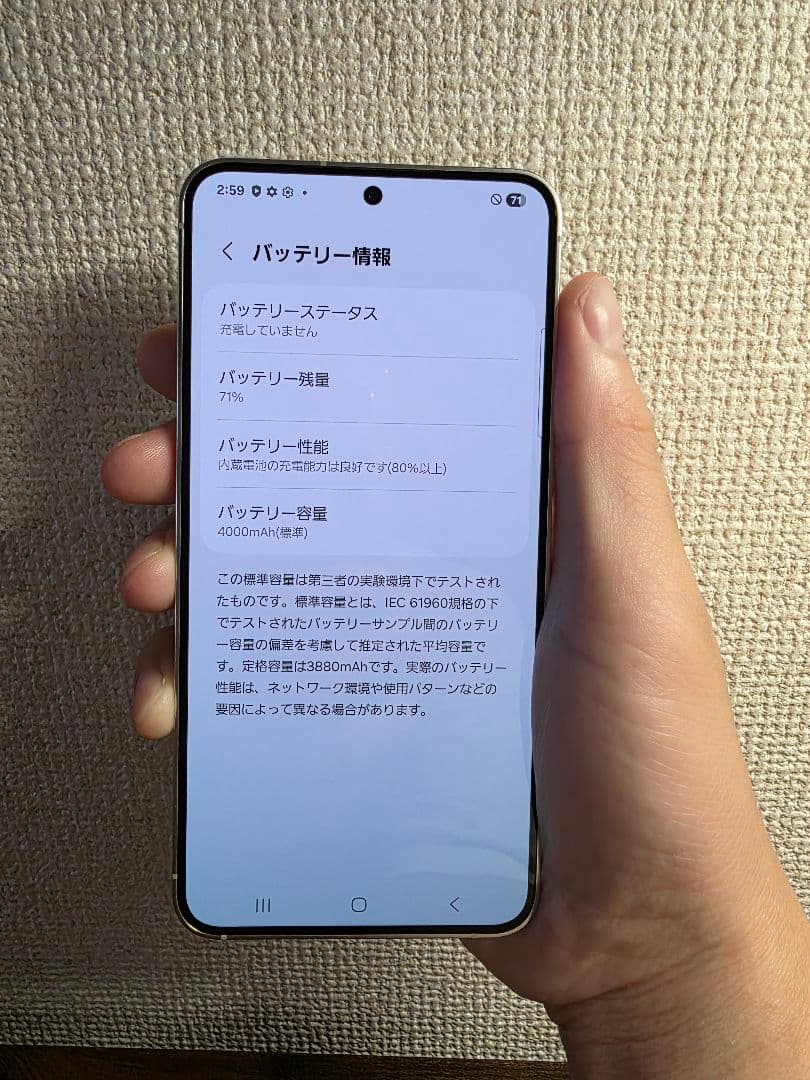 galaxys24 256GB 本体 アンバーイエロー