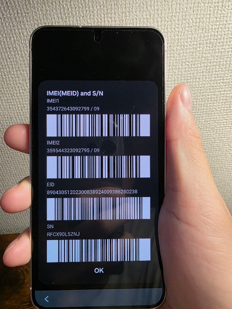 galaxys24 256GB 本体 アンバーイエロー
