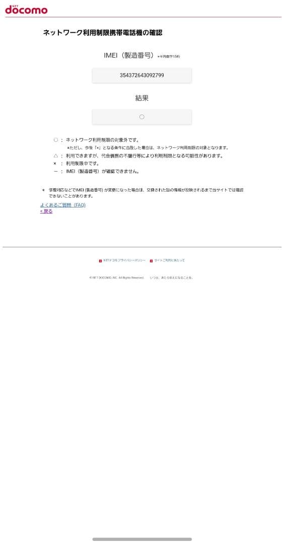 galaxys24 256GB 本体 アンバーイエロー