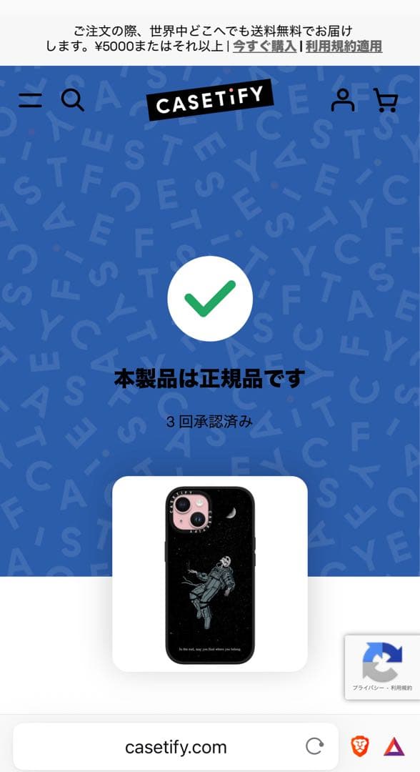 【新品】CASETiFY iPhone15ケース Somehow,Someday