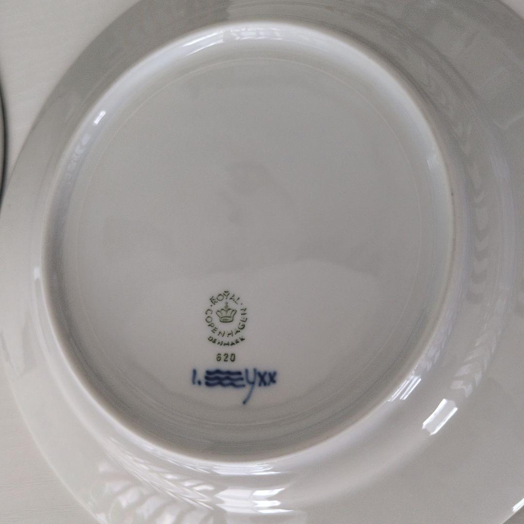 ロイヤルコペンハーゲン2枚セット/620 プリンセス ブルー プレート 19cm