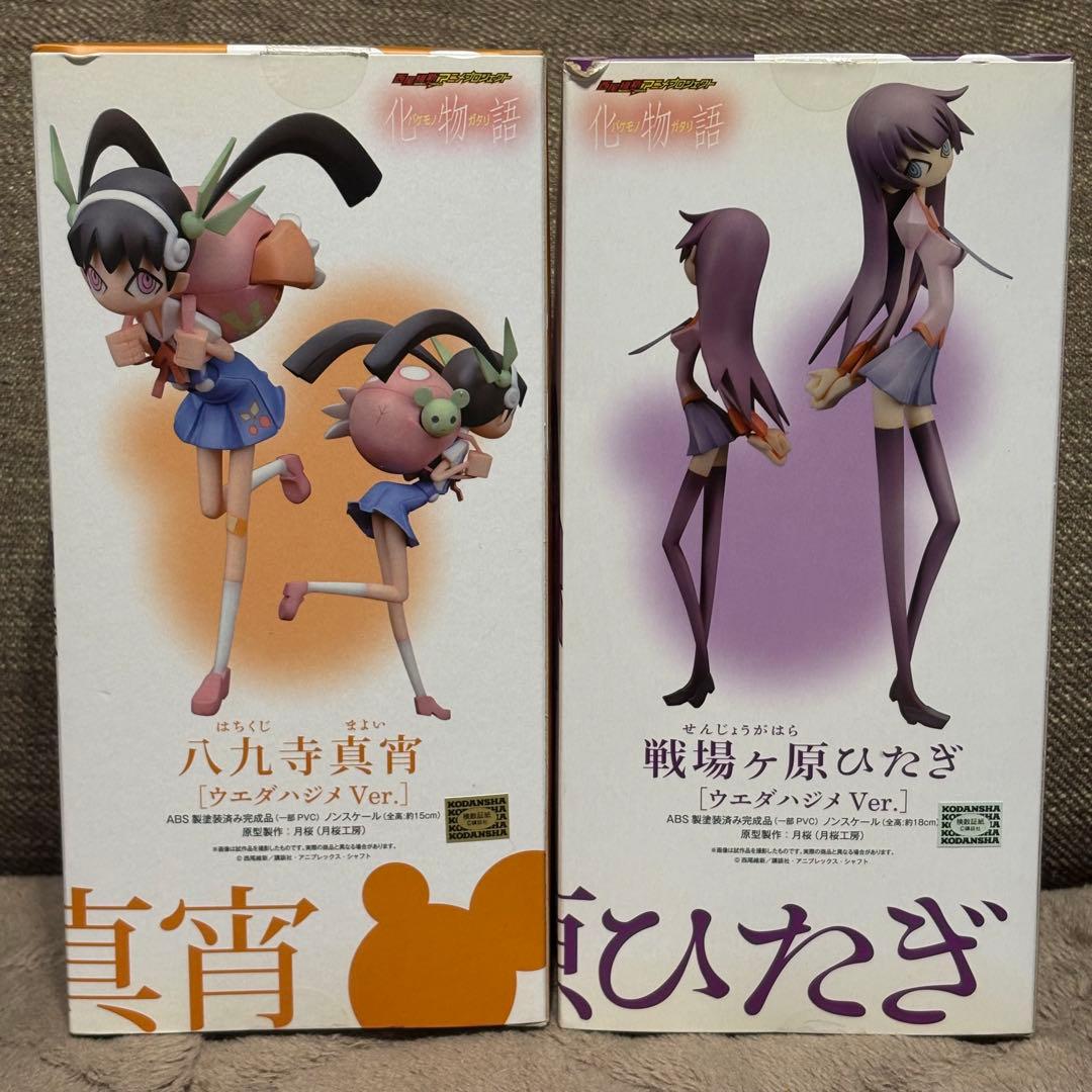 化物語 ウエダハジメVer. 2個セット