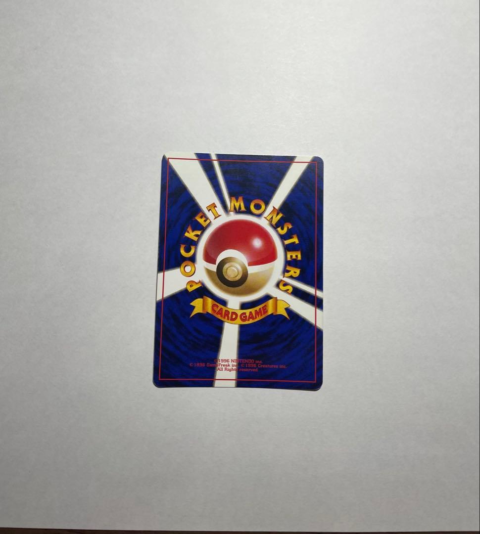 旧裏　わるいカイリュー　未使用美品