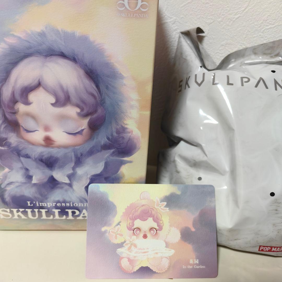 シークレットSKULLPANDA スカルパンダ