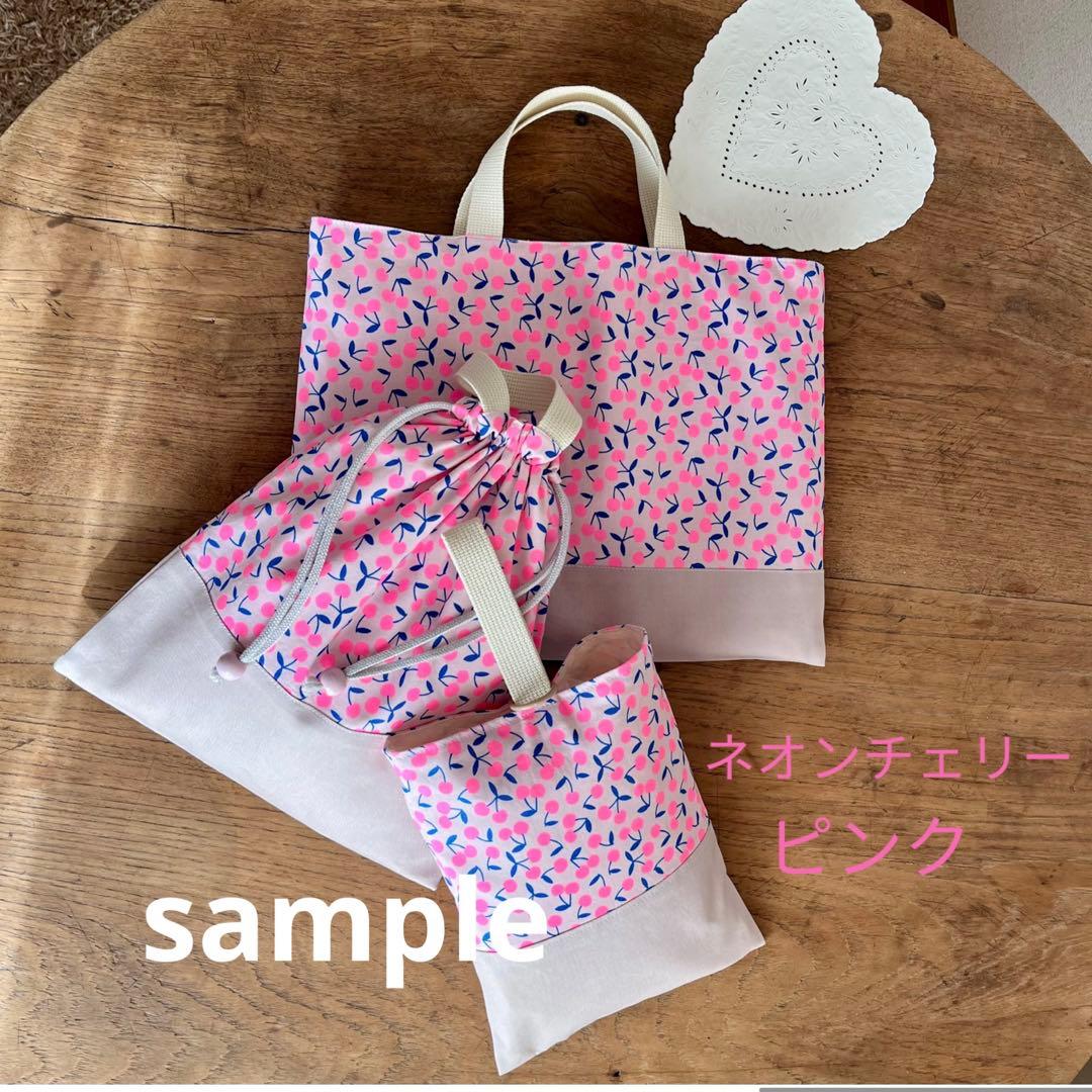 入園入学3点セット♡レッスンバッグ　体操服入れ　女の子♡上靴入れ♡ネームタグ付き