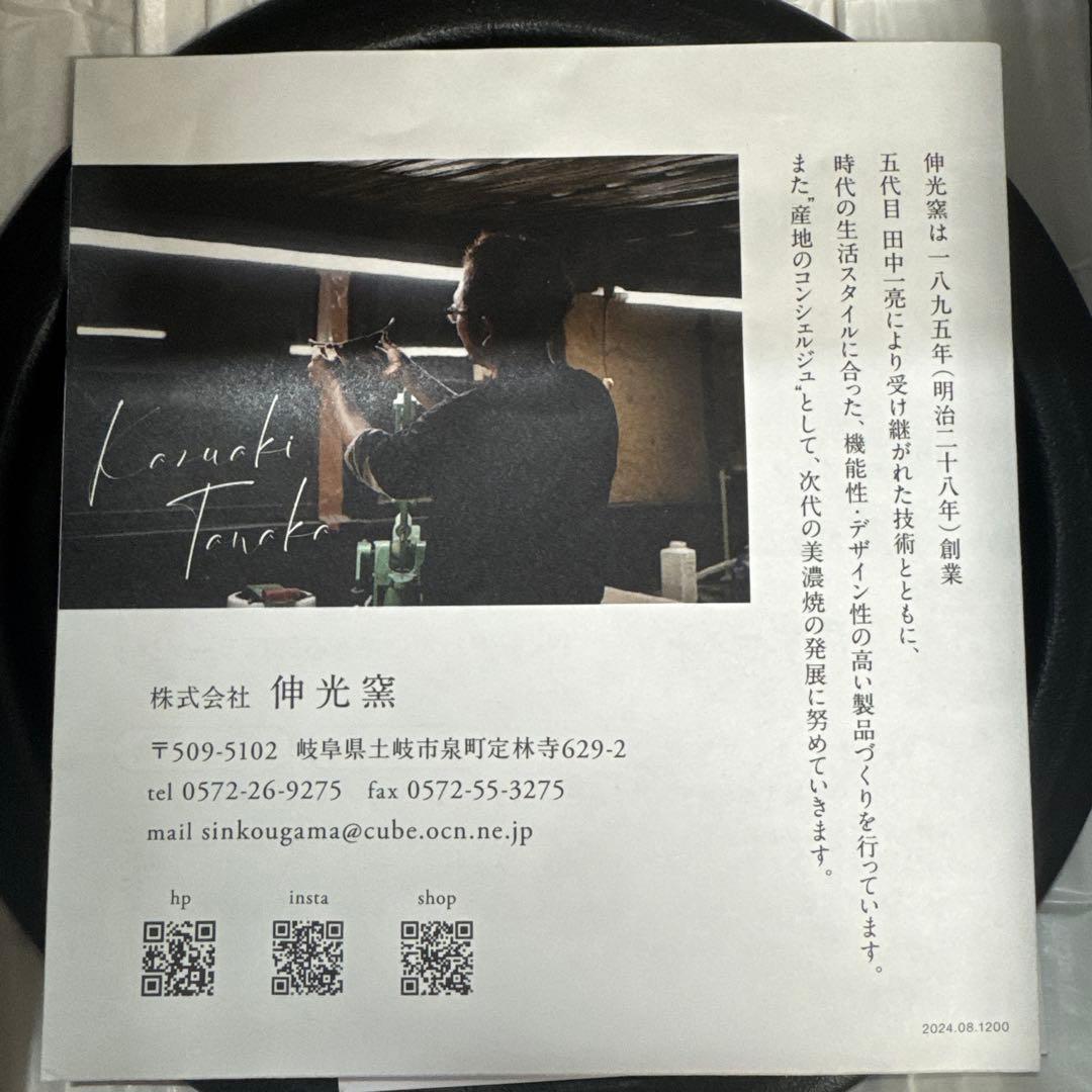 伸光釜 CORON 調理器具 丸型 レシピ集付き