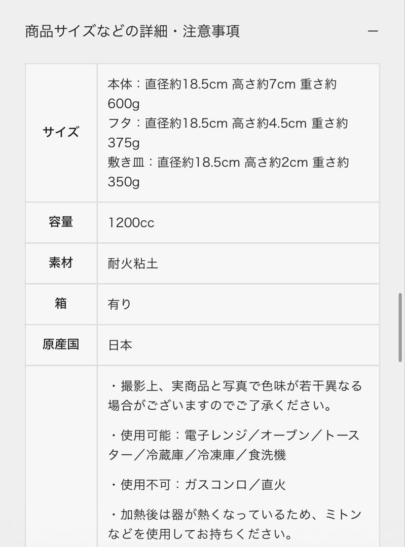 伸光釜 CORON 調理器具 丸型 レシピ集付き