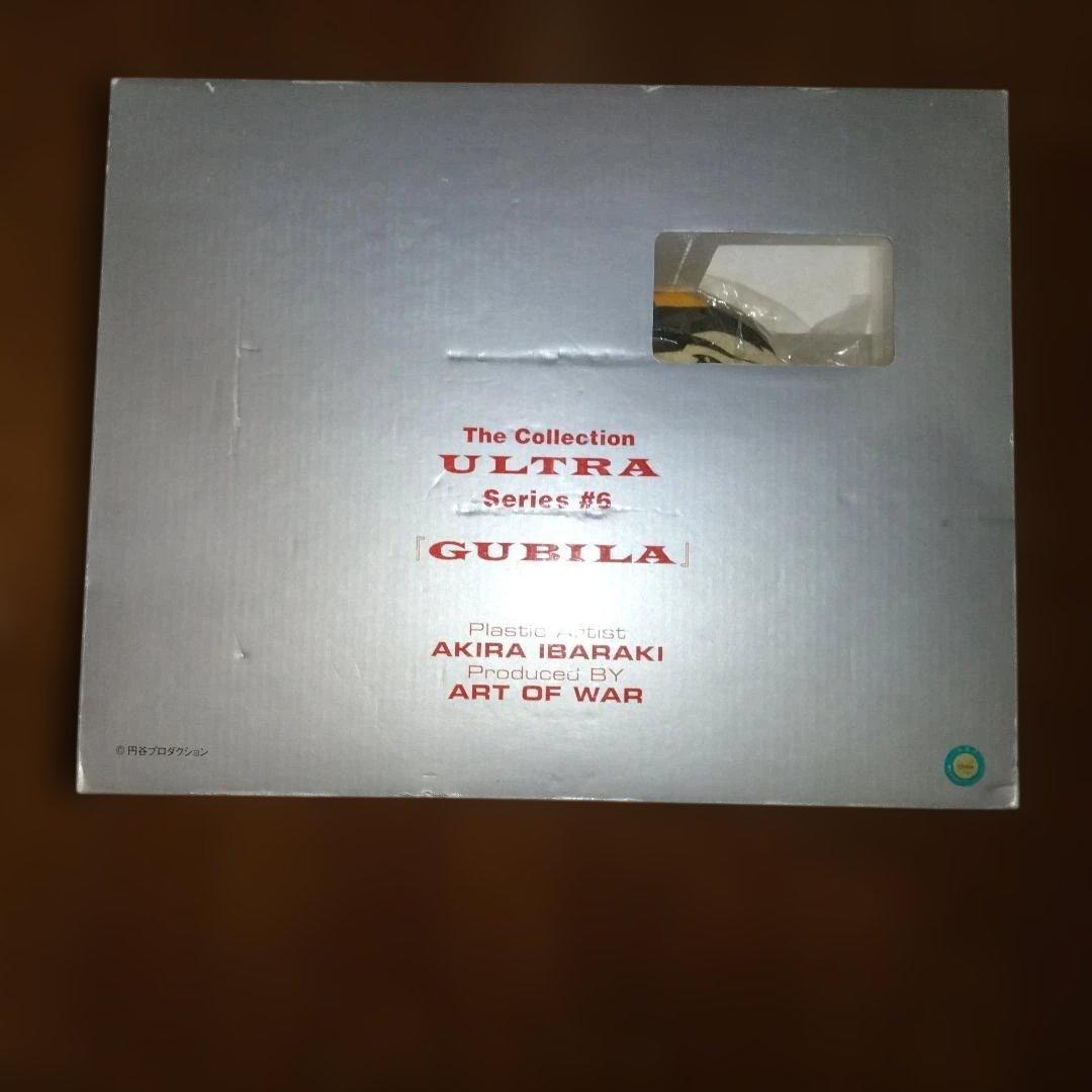 グビラ ART OF WAR ULTRA Series #6 ウルトラマン