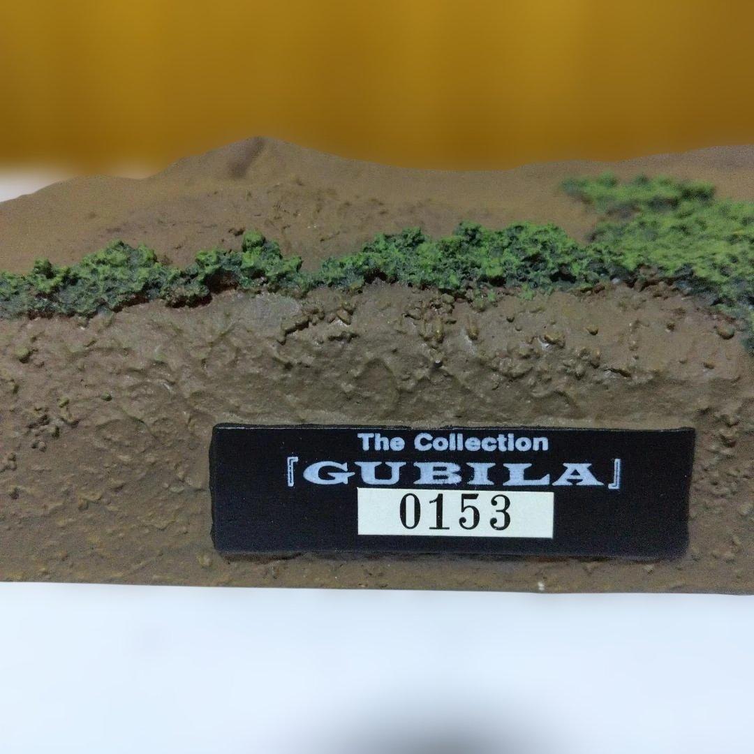 グビラ ART OF WAR ULTRA Series #6 ウルトラマン