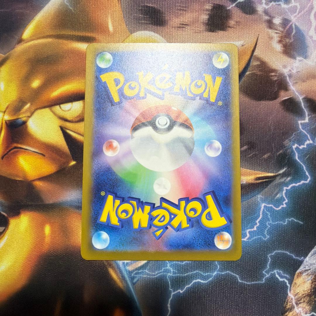 ポケモンカード　ニンジャスピナー　メガゲッコウガex SAR 折れがあります