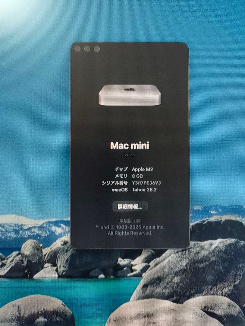 Macデスクトップ Mac mini M2 8GB 512GB