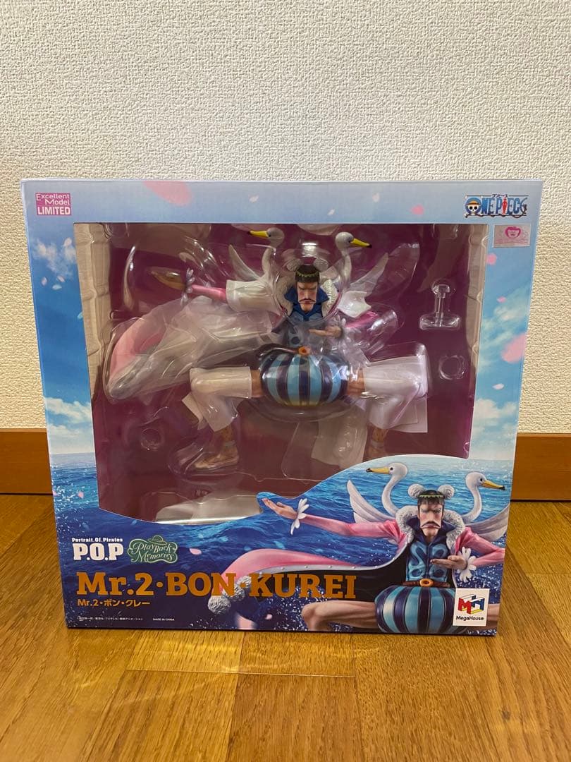 Mr.2 Bon Kurei 限定版 フィギュア