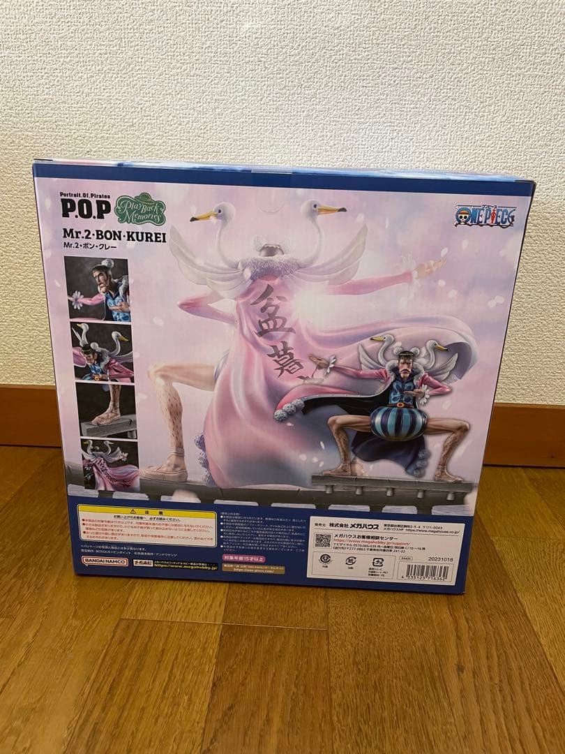 Mr.2 Bon Kurei 限定版 フィギュア