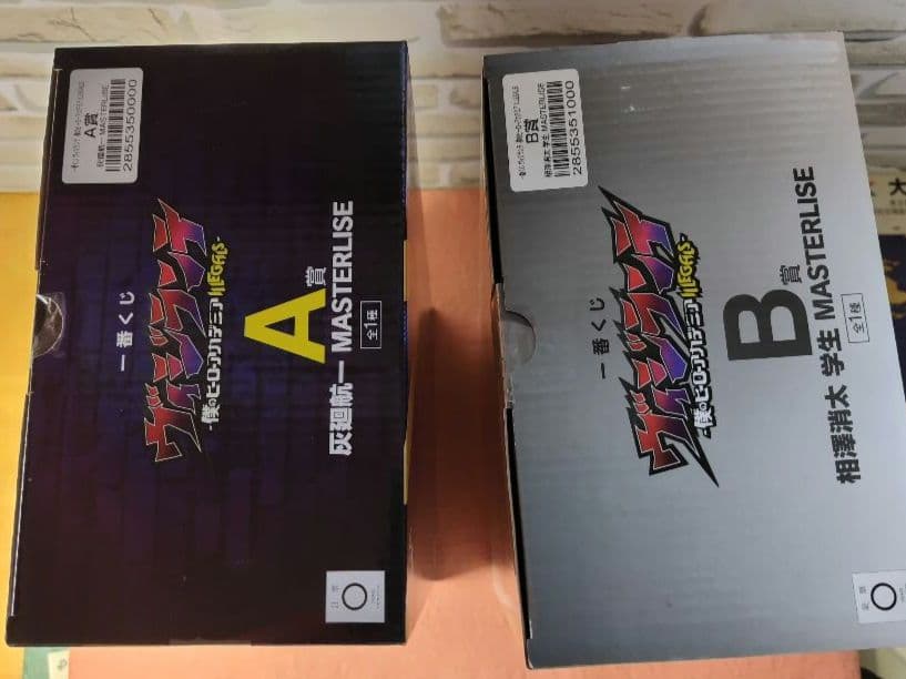 め*︎様 一番くじ ヴィジランテ -僕のヒーローアカデミア ILLEGALS-☆