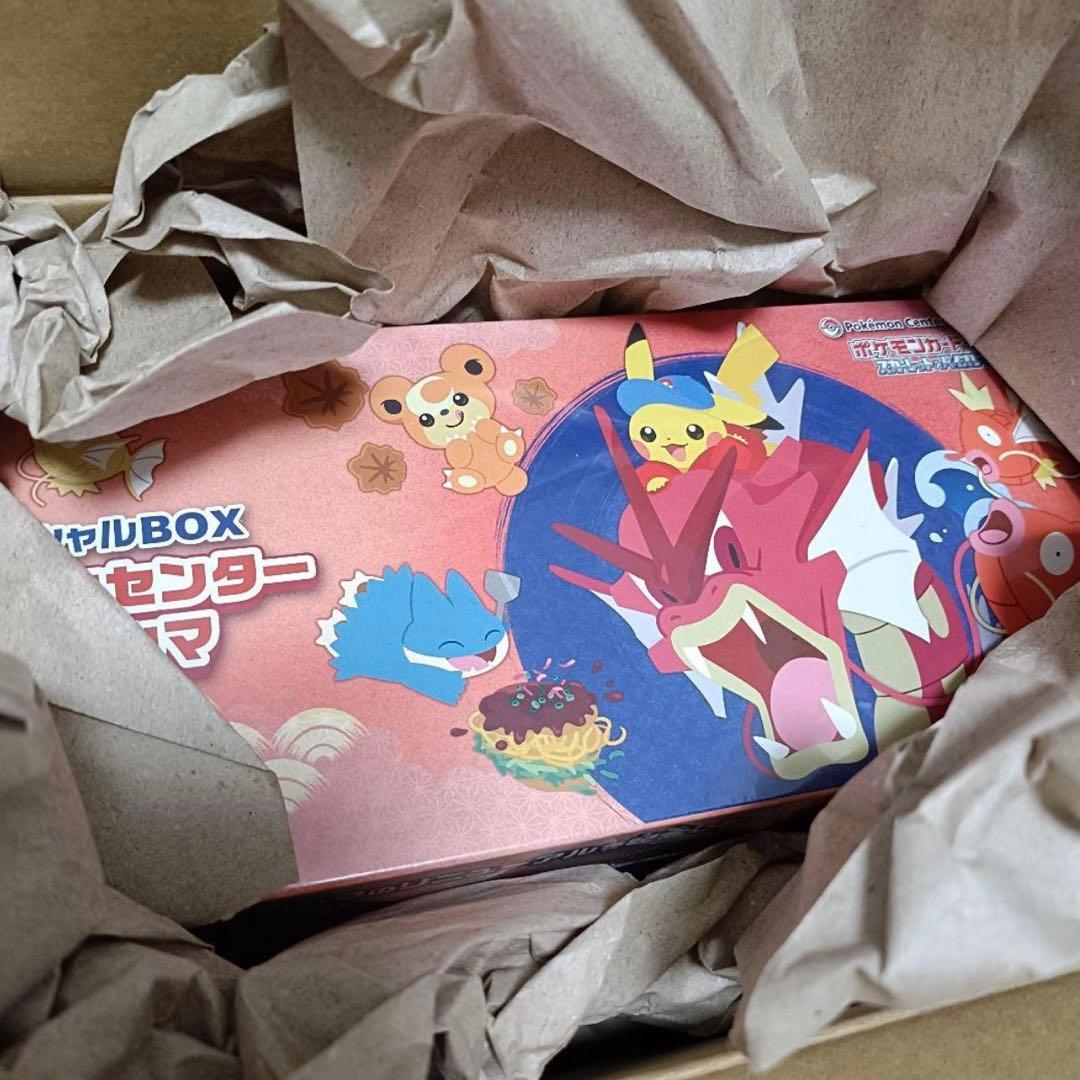 【シュリンク付き】ポケモンセンター ヒロシマ スペシャルBOX
