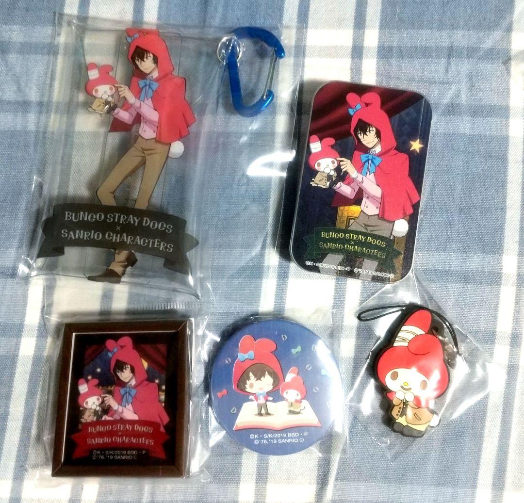 文豪ストレイドッグス 太宰治グッズセット