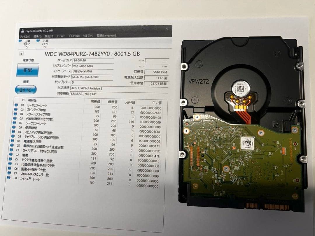 Western Digital WD82PURZ 8TB 内蔵HDD